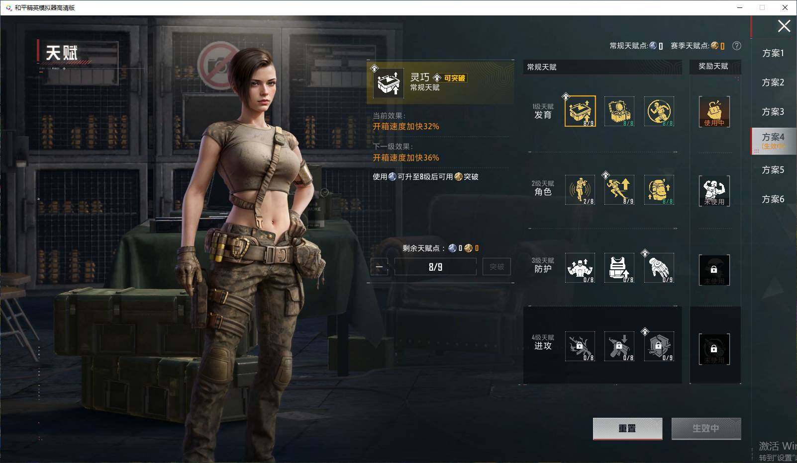 HPLX4175366和平精英账号详情图17 HPLX4175366和平精英账号详情图17