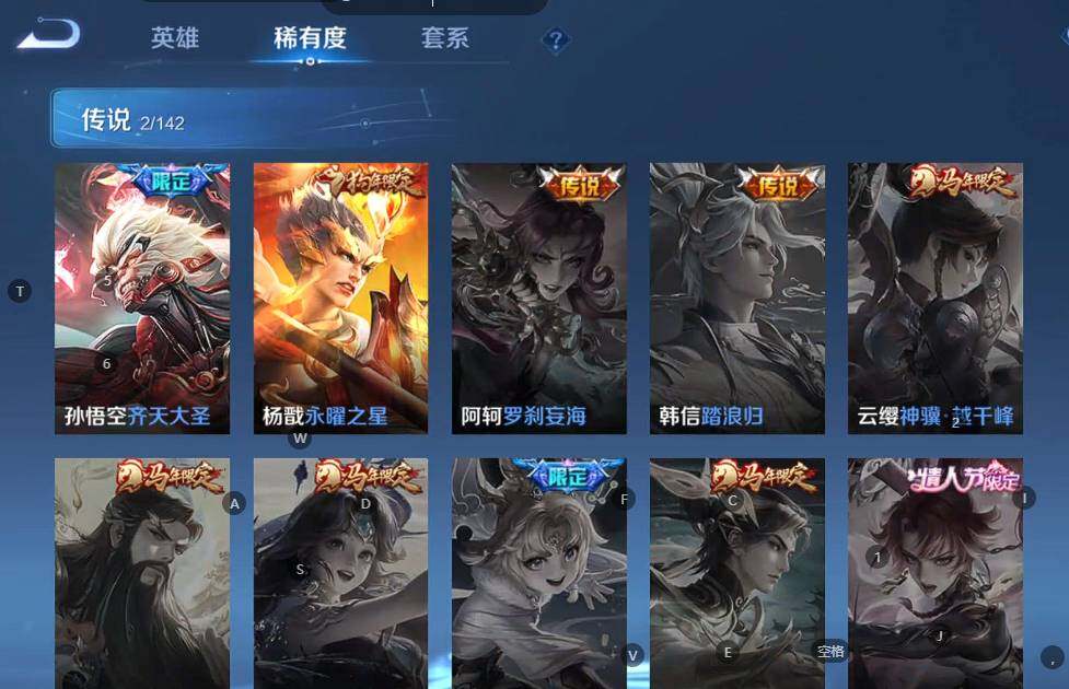 WZCMW4329605王者荣耀账号详情图4