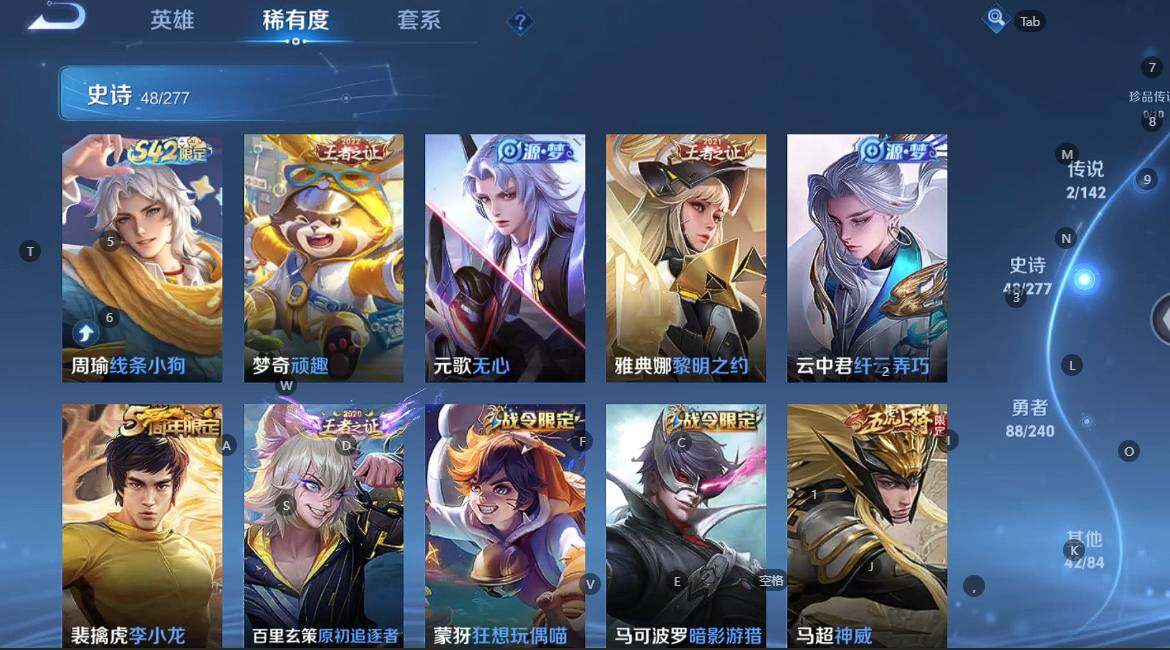 WZCMW4329605王者荣耀账号详情图5