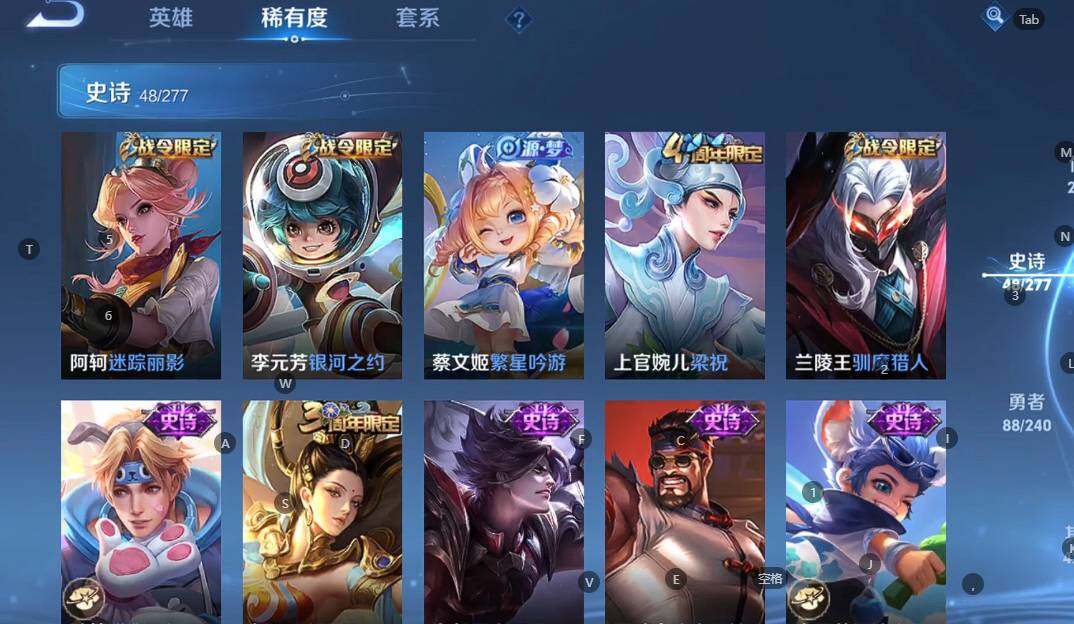 WZCMW4329605王者荣耀账号详情图6