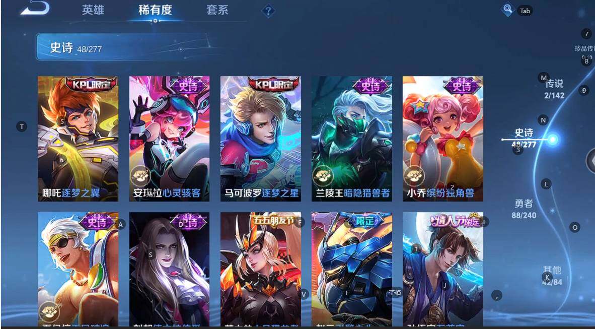 WZCMW4329605王者荣耀账号详情图7