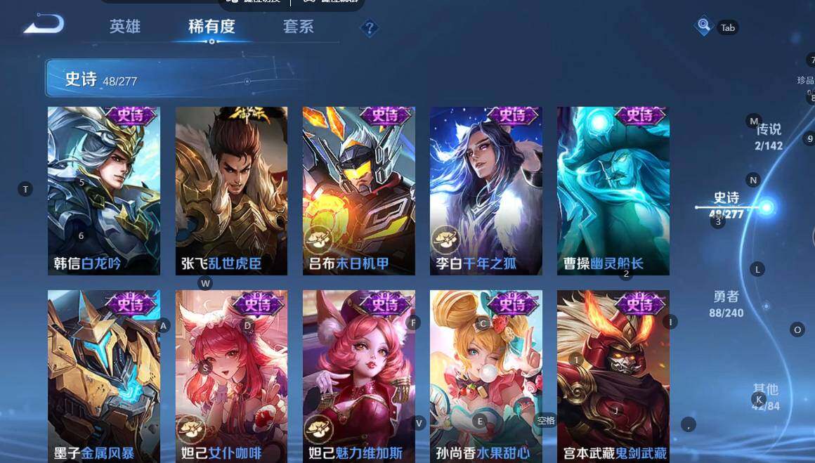 WZCMW4329605王者荣耀账号详情图8