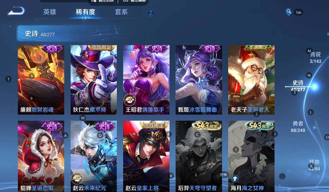 WZCMW4329605王者荣耀账号详情图9