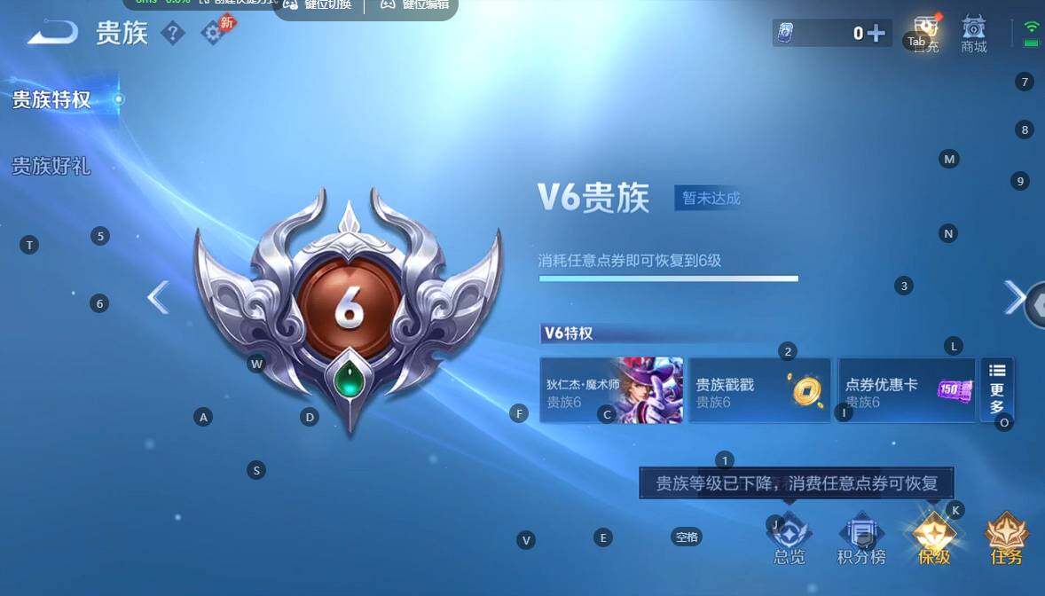 WZCMW4329605王者荣耀账号详情图10