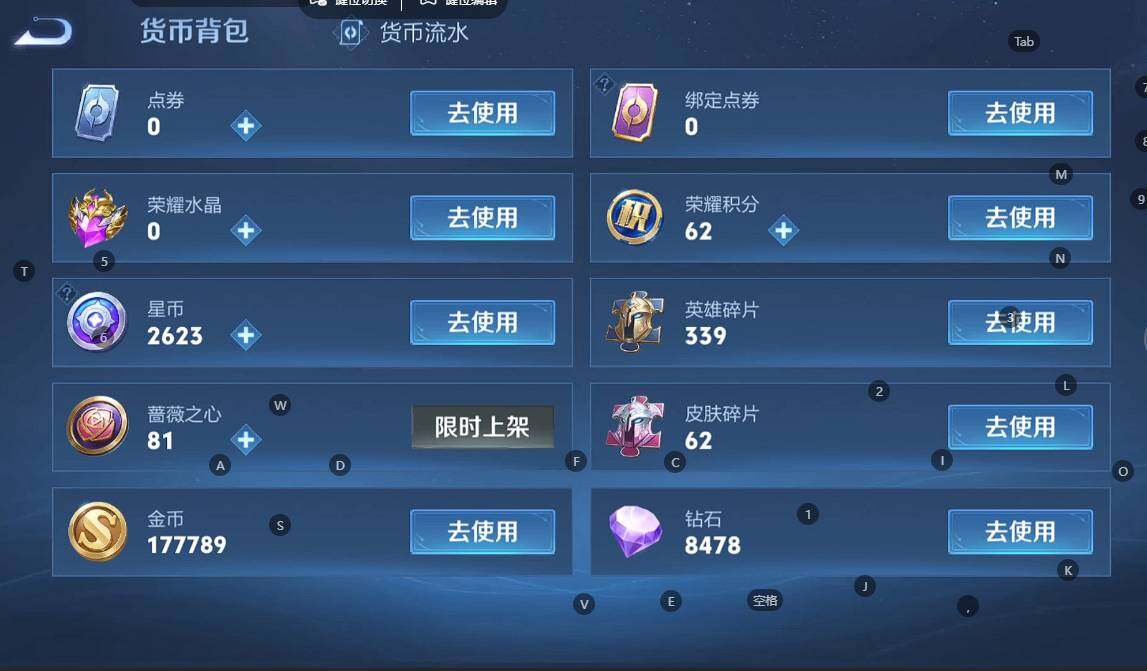 WZCMW4329605王者荣耀账号详情图11