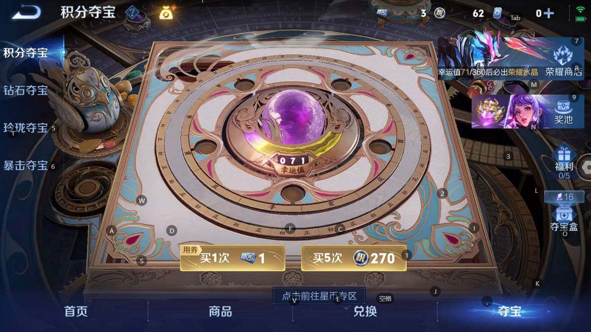 WZCMW4329605王者荣耀账号详情图12