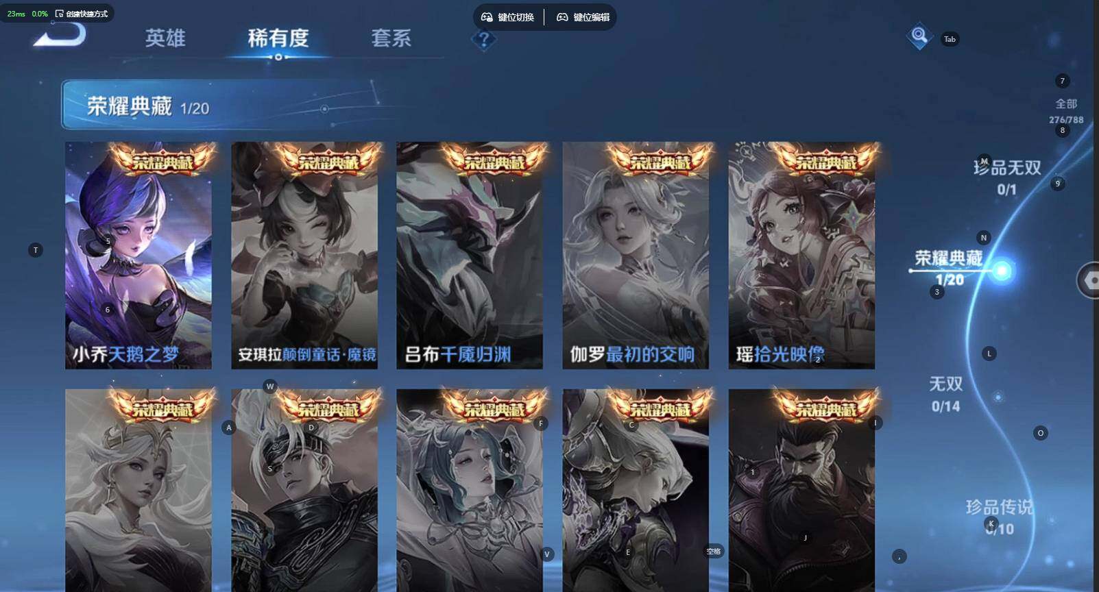 WZBSY4303468王者荣耀账号详情图5