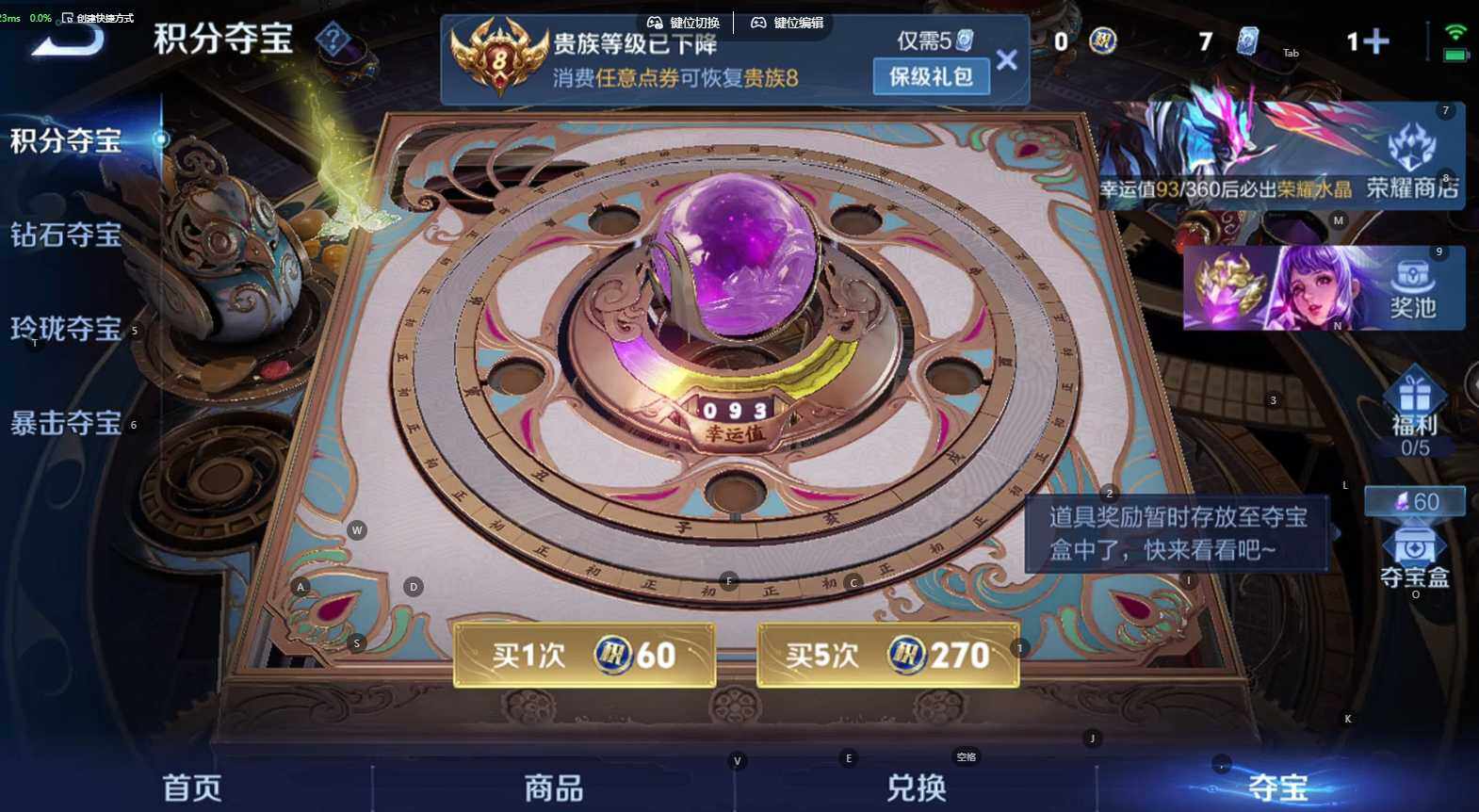 WZBSY4303468王者荣耀账号详情图15