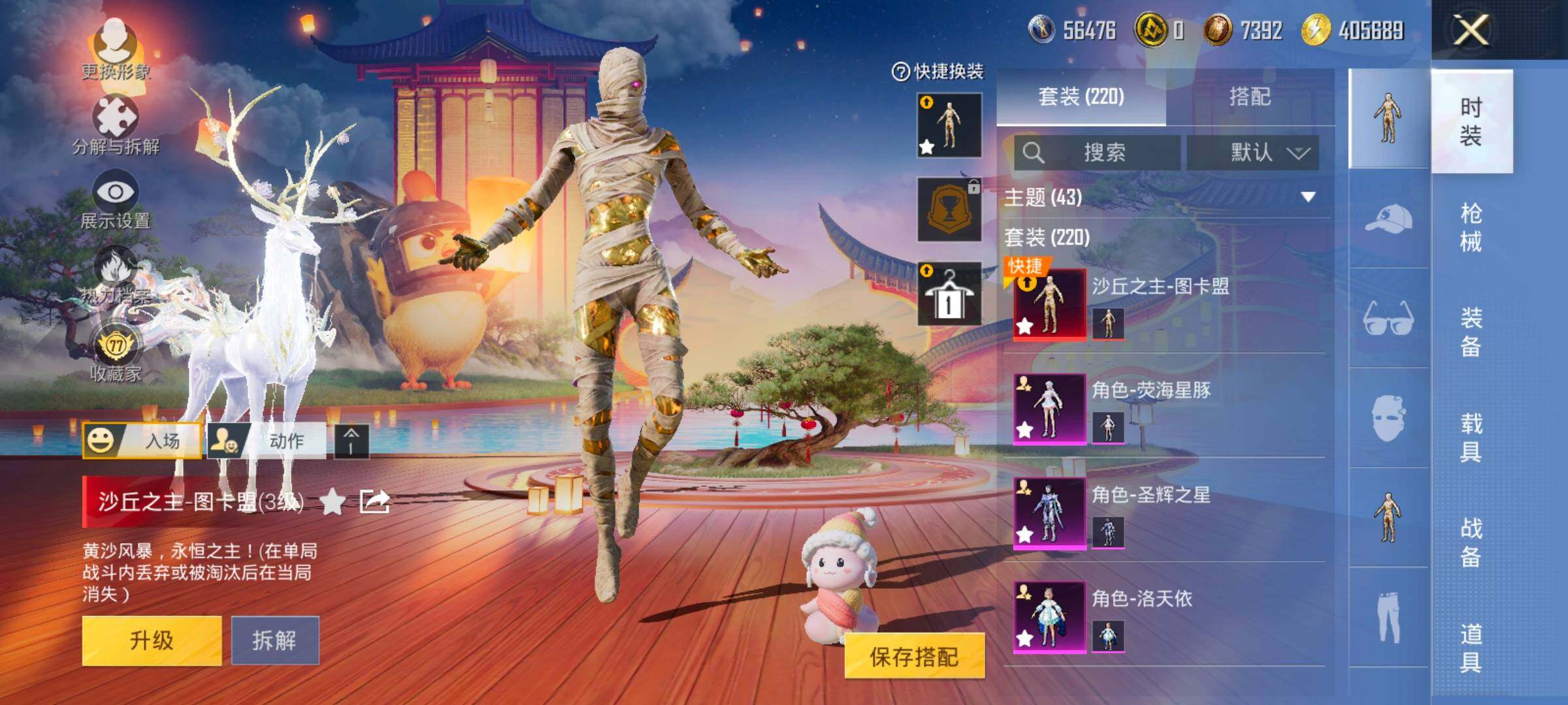 HPLX4175684和平精英账号详情图10