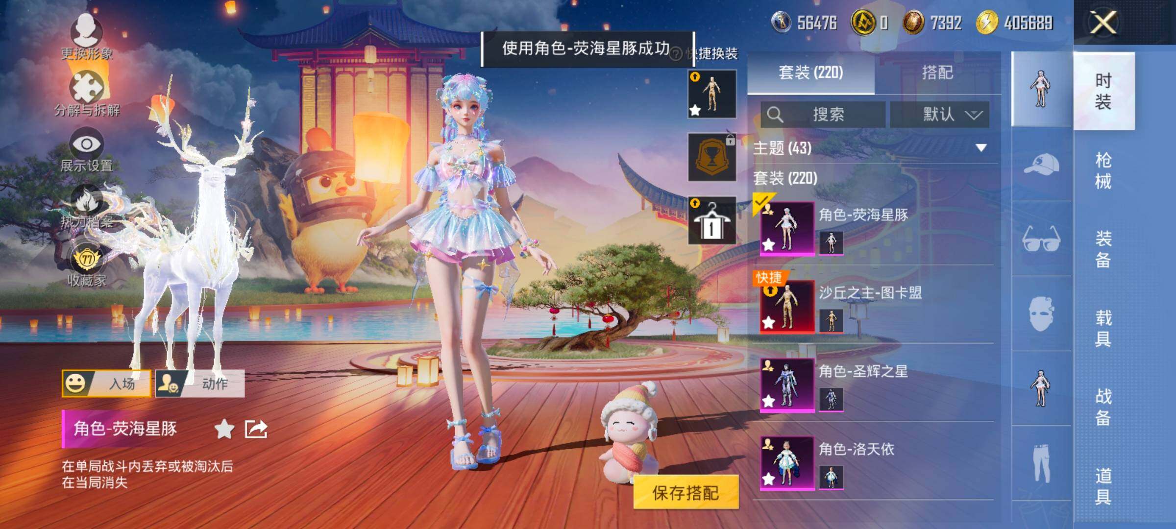 HPLX4175684和平精英账号详情图5