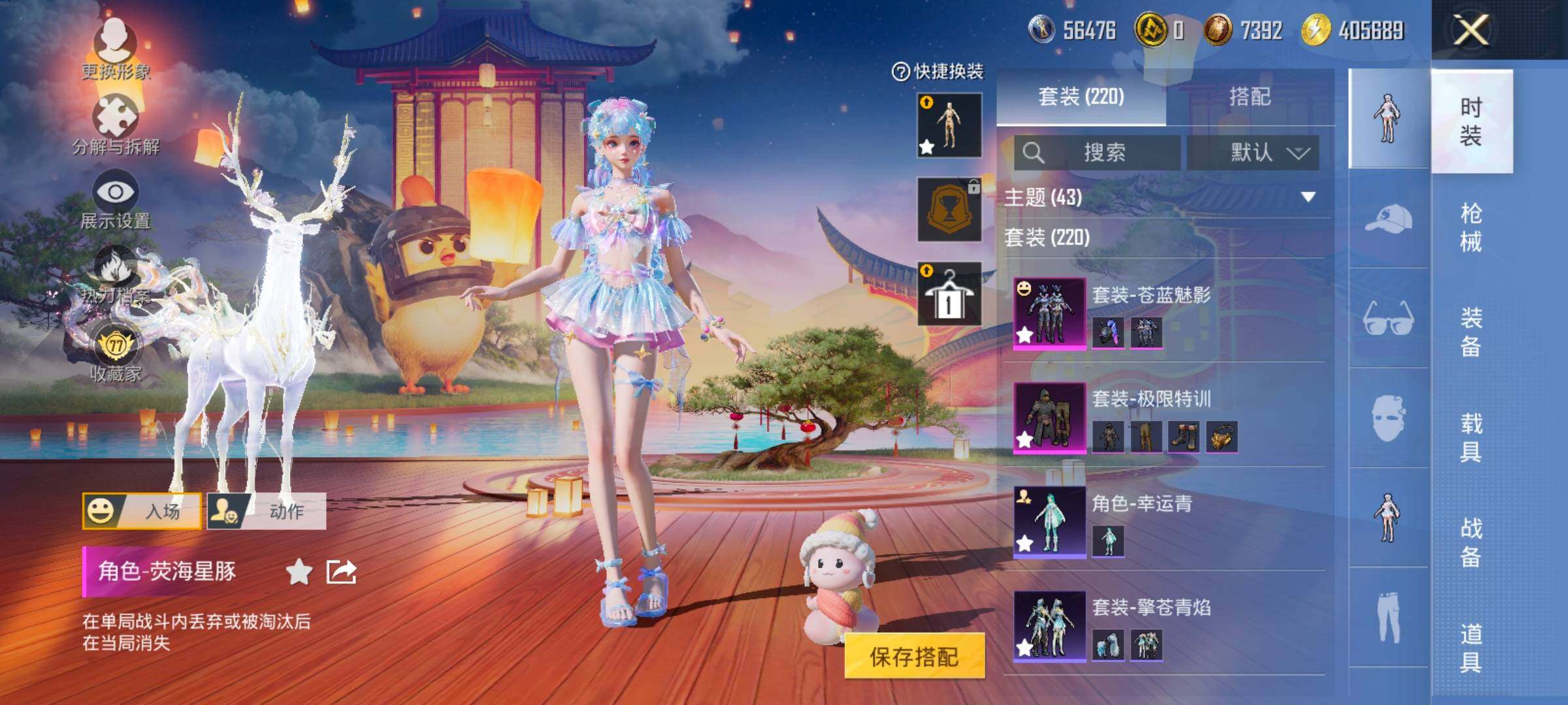 HPLX4175684和平精英账号详情图6