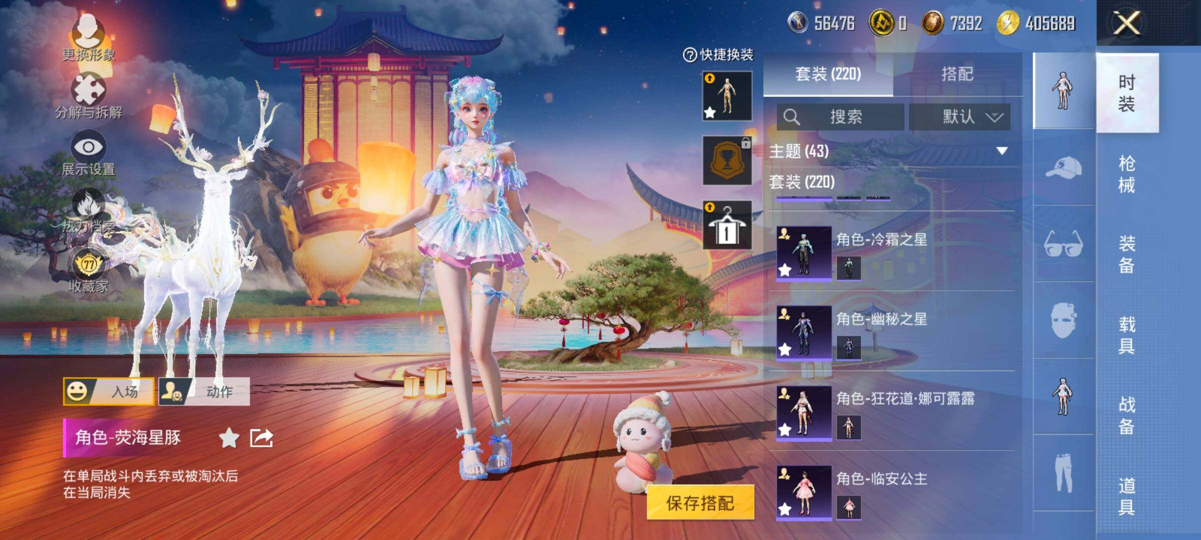 HPLX4175684和平精英账号详情图7