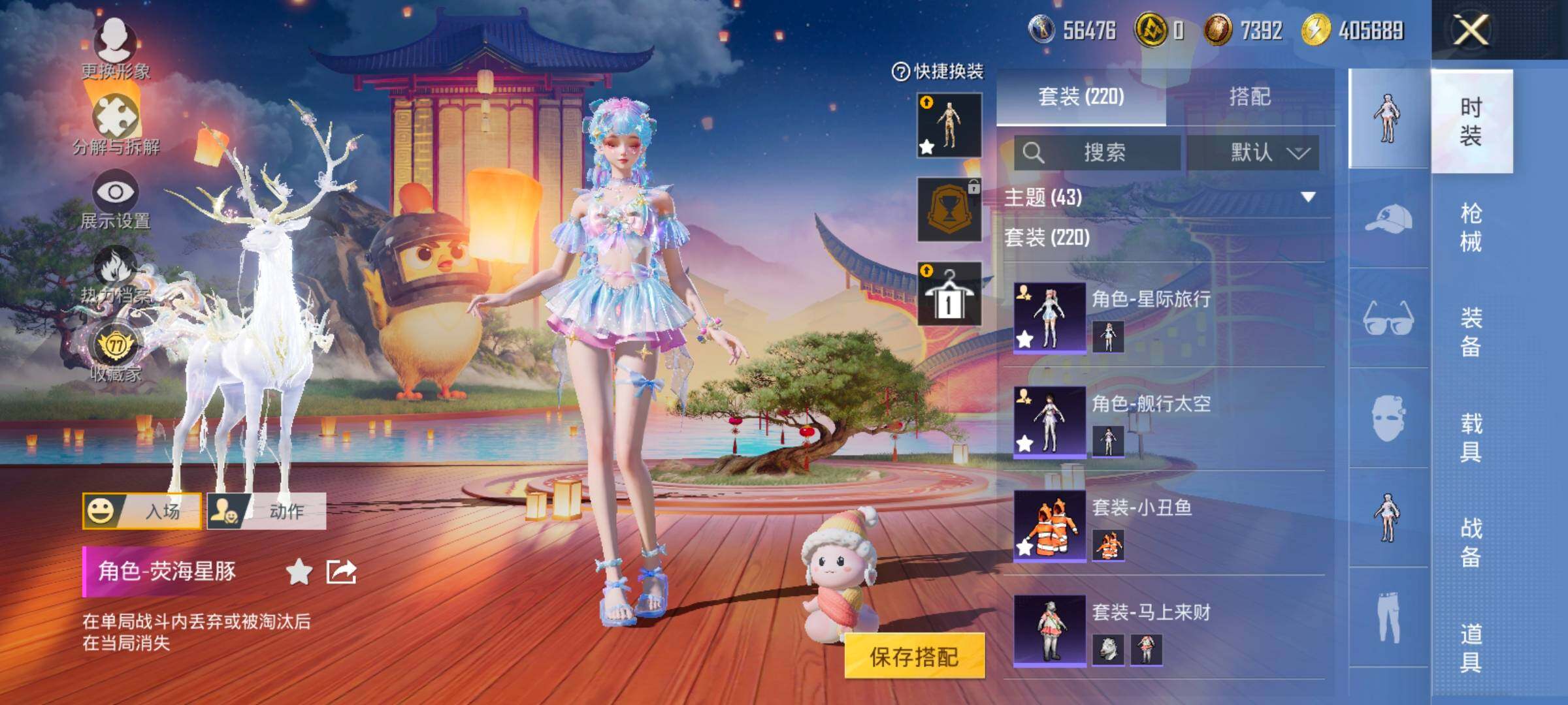 HPLX4175684和平精英账号详情图8