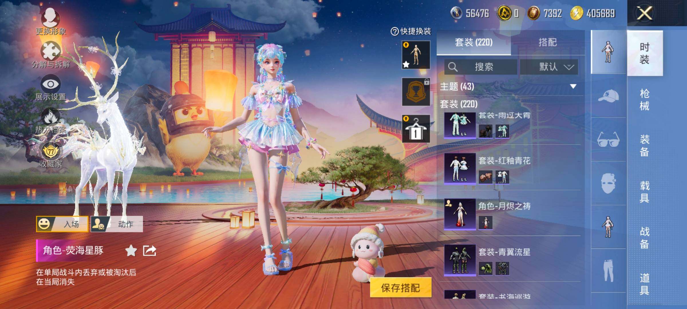 HPLX4175684和平精英账号详情图9