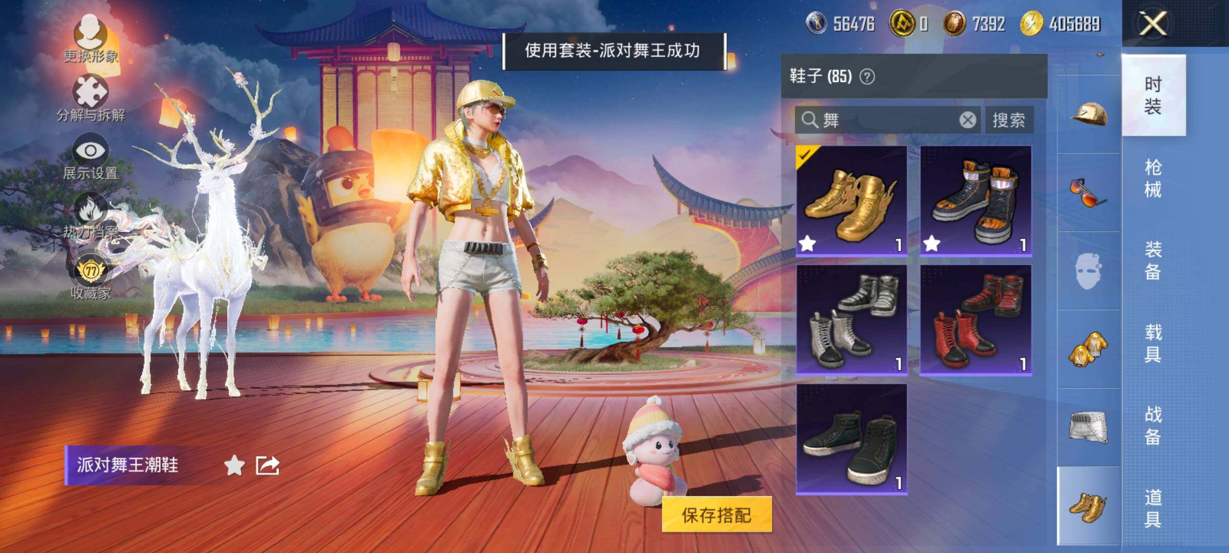 HPLX4175684和平精英账号详情图11