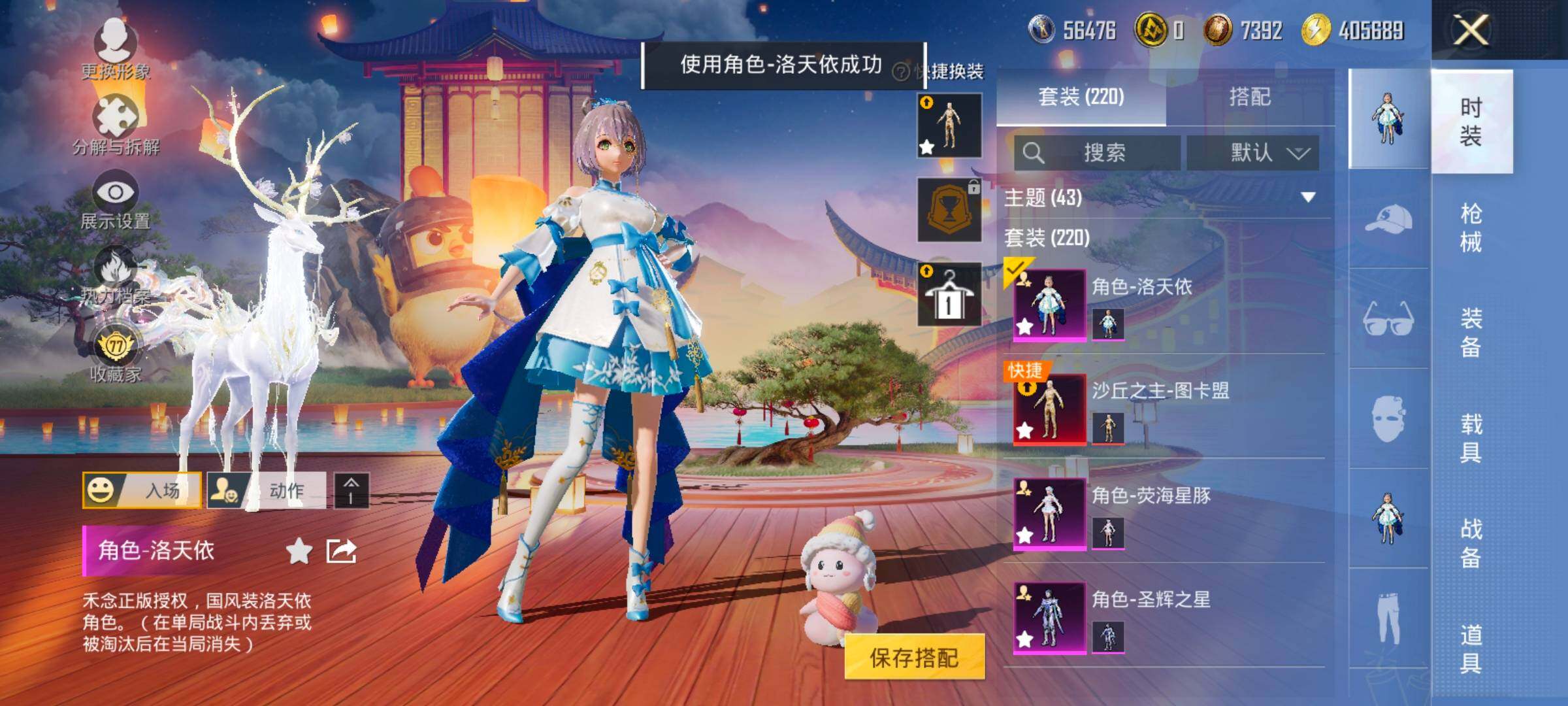 HPLX4175684和平精英账号详情图14