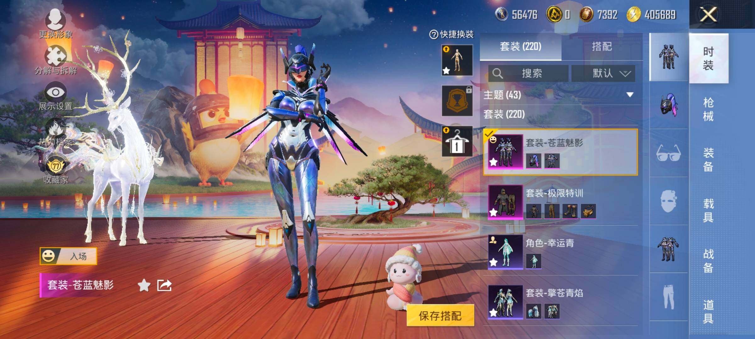 HPLX4175684和平精英账号详情图15