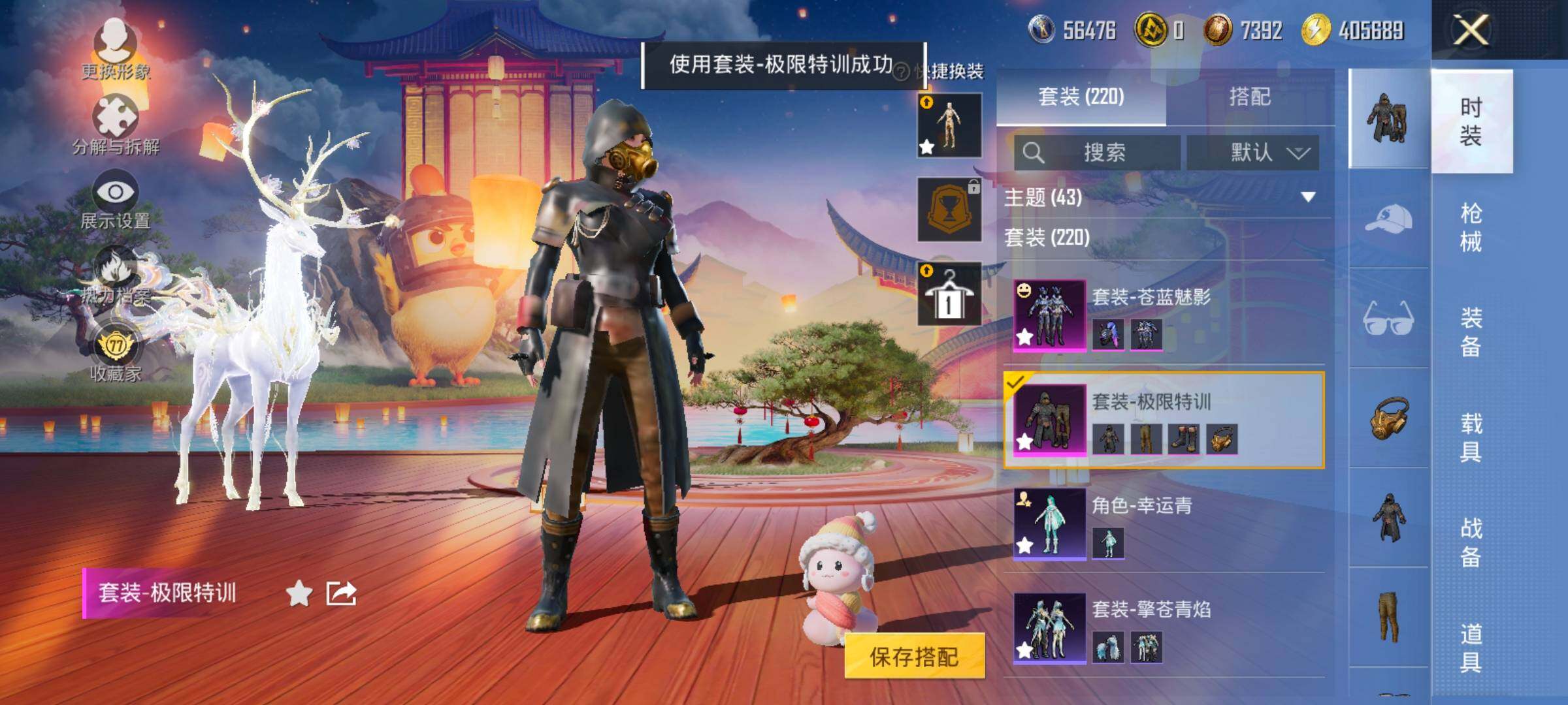 HPLX4175684和平精英账号详情图16