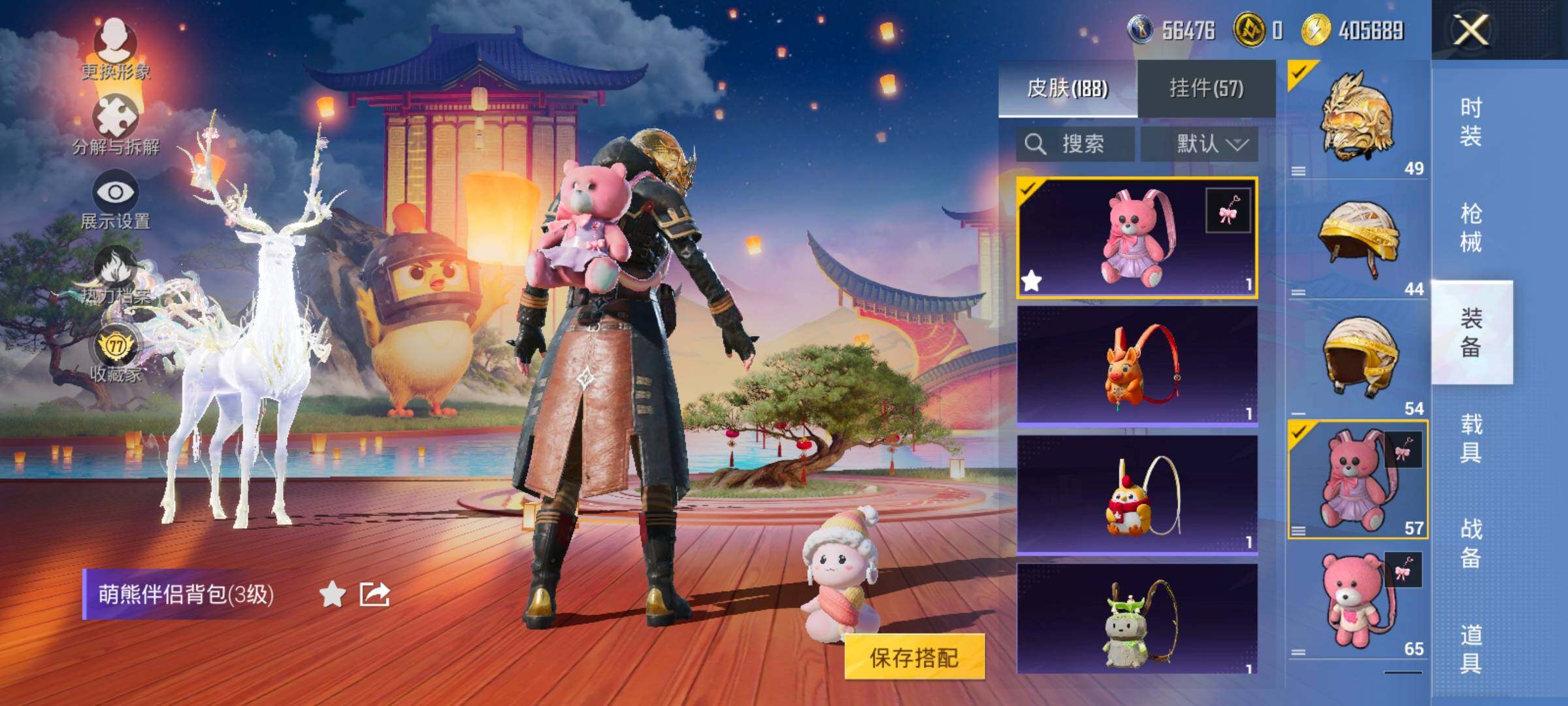 HPLX4175684和平精英账号详情图18