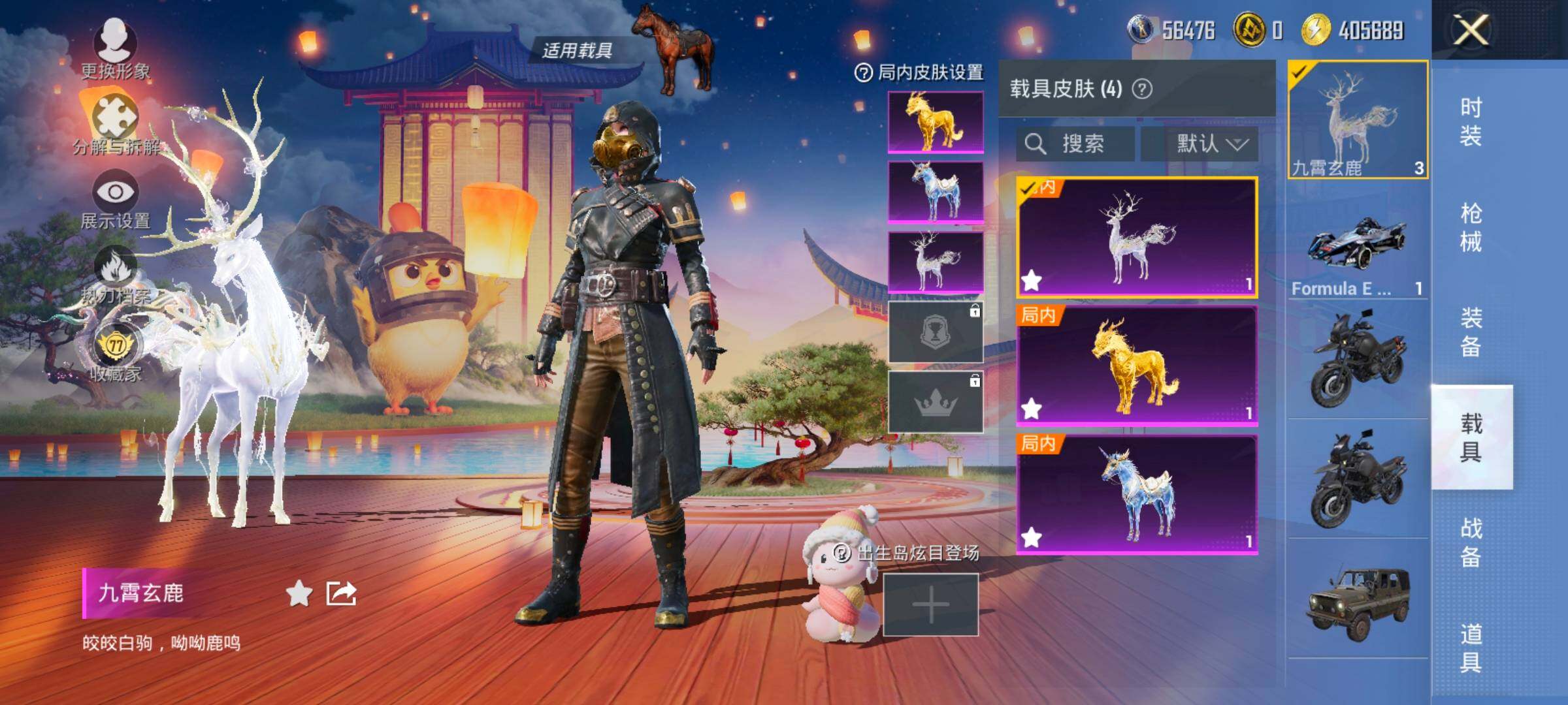 HPLX4175684和平精英账号详情图19