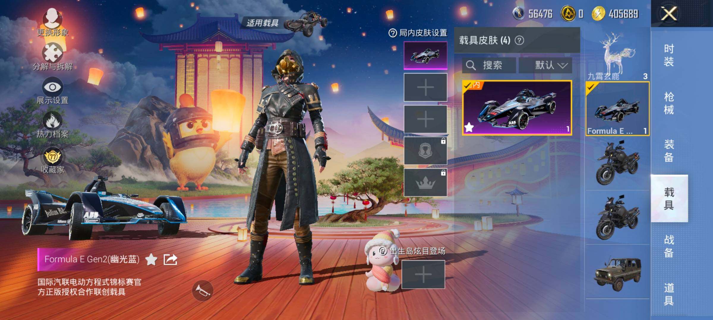 HPLX4175684和平精英账号详情图20