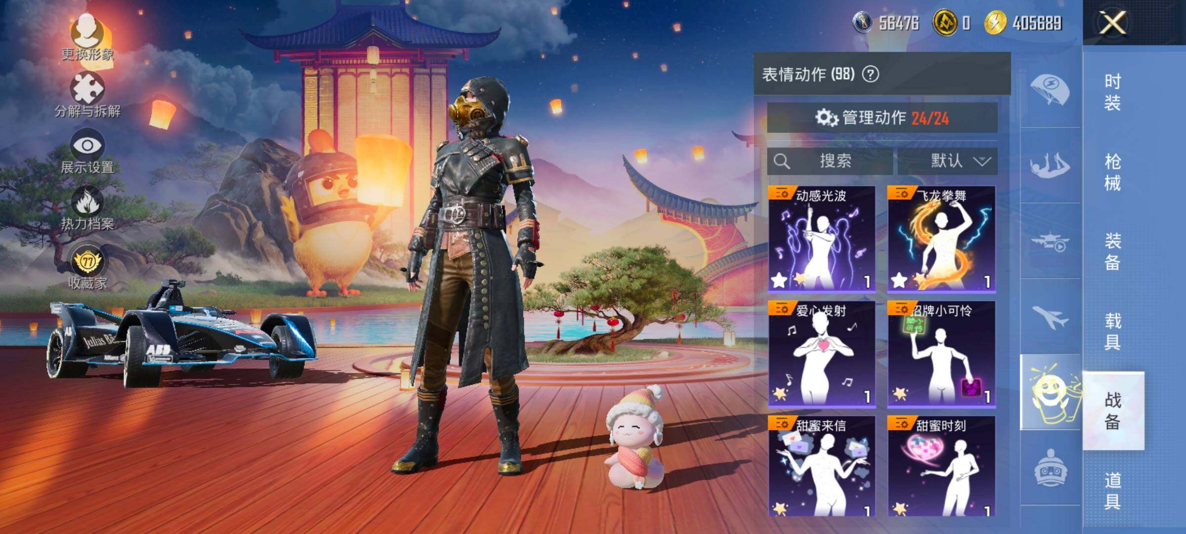 HPLX4175684和平精英账号详情图23