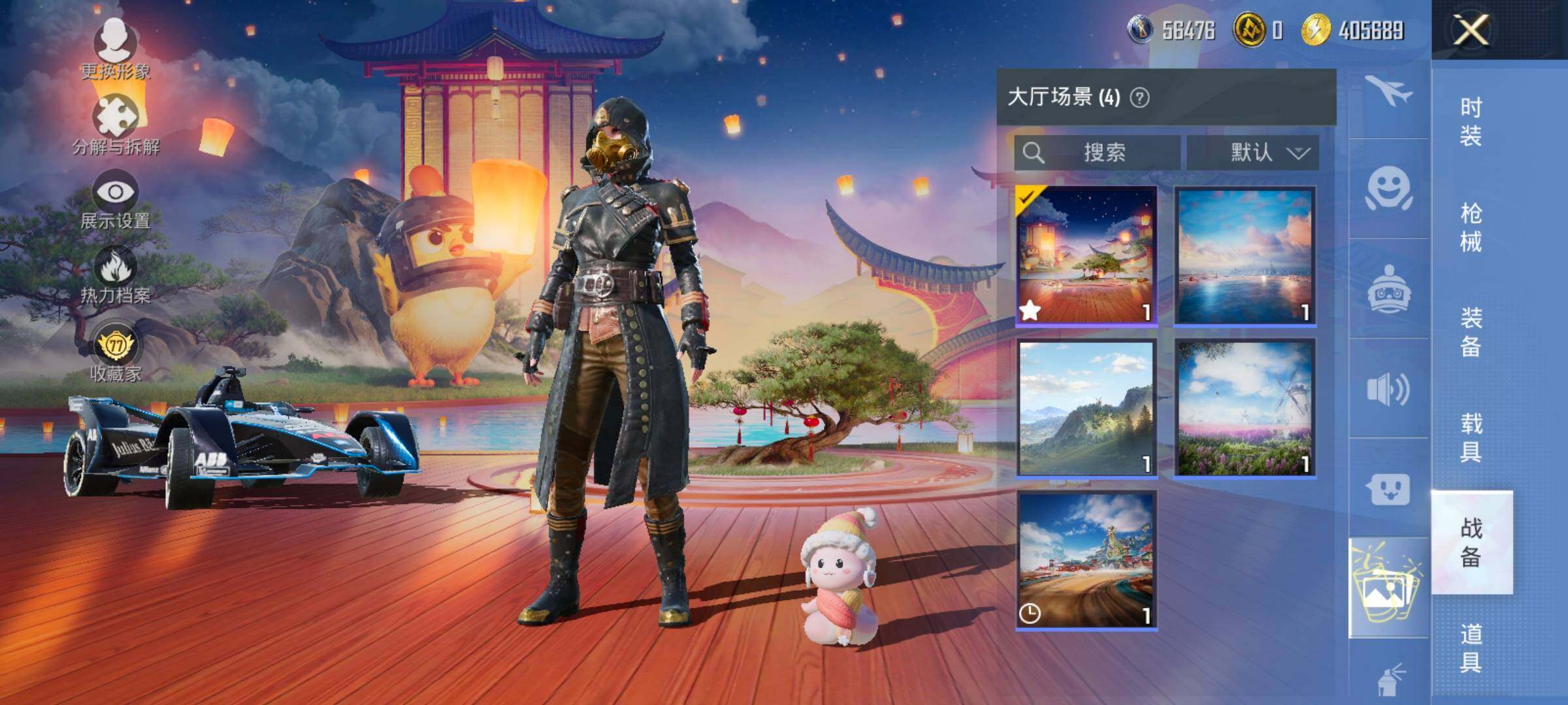 HPLX4175684和平精英账号详情图25