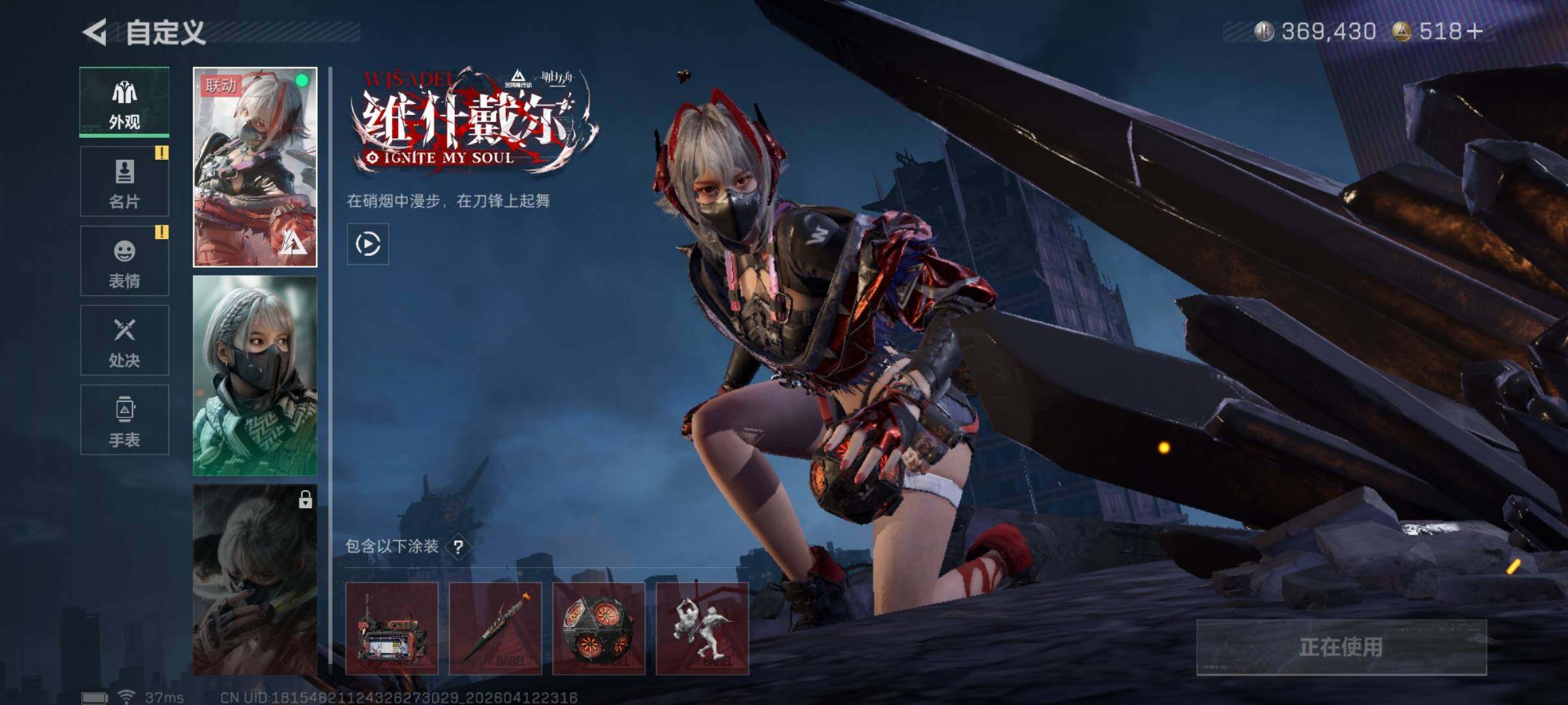 SJZEY497634三角洲行动账号详情图8