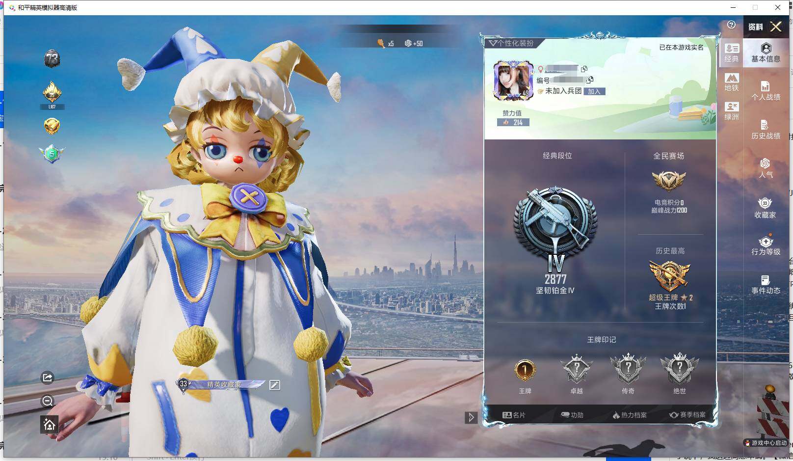 和平精英账号苹果QQ苹果 手Q-2粉装-3特效枪-0载具-0粉色飞行器-22200热力值-1王牌印记-69套装-72枪皮
【热门品类】：套装-浪漫天命
【粉色套装】：粉装-酣梦娃娃，角色-绯穹魔姬
【粉色枪皮等级】：Ka