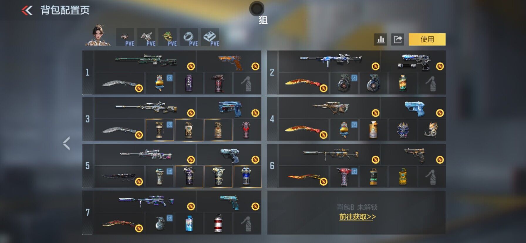 CFMQM428669枪战王者账号详情图8