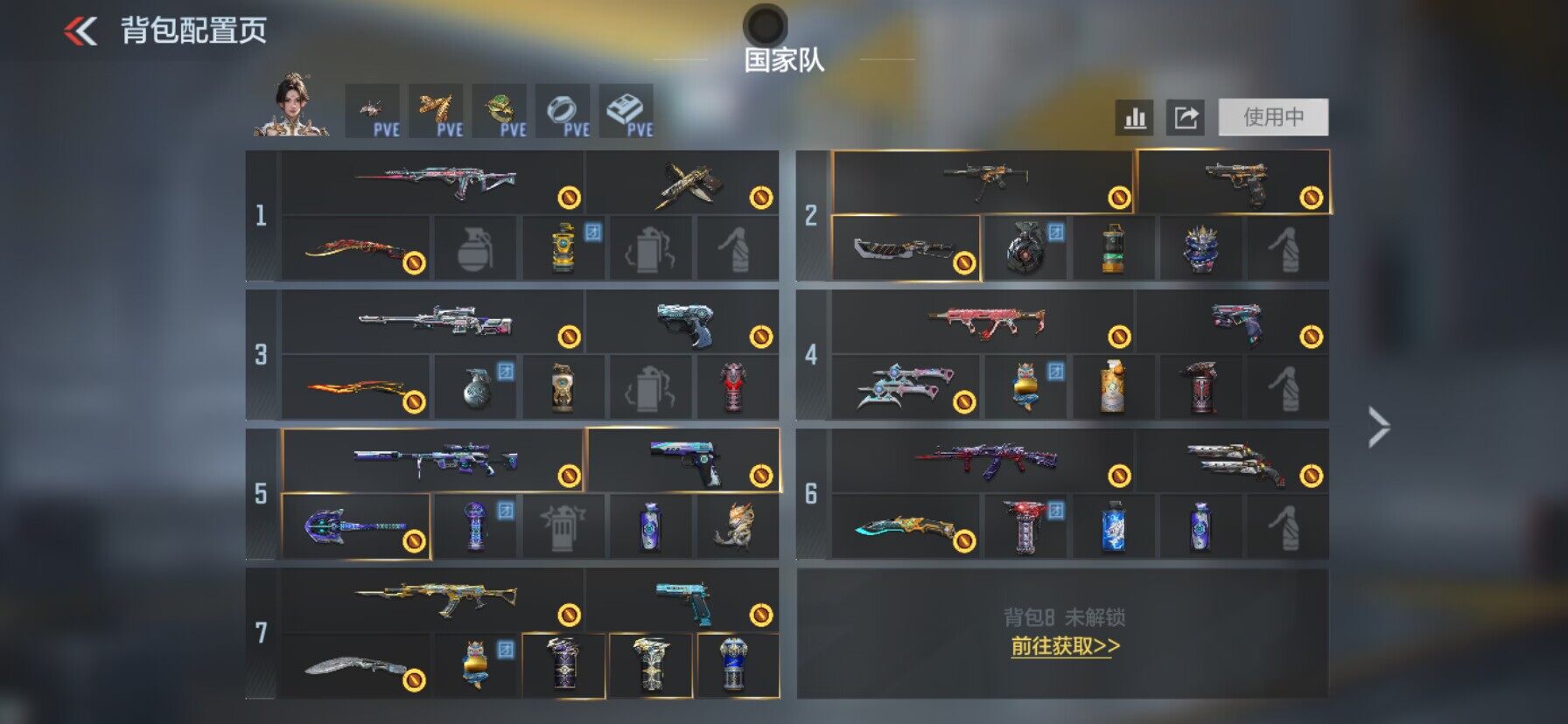 CFMQM428669枪战王者账号详情图10