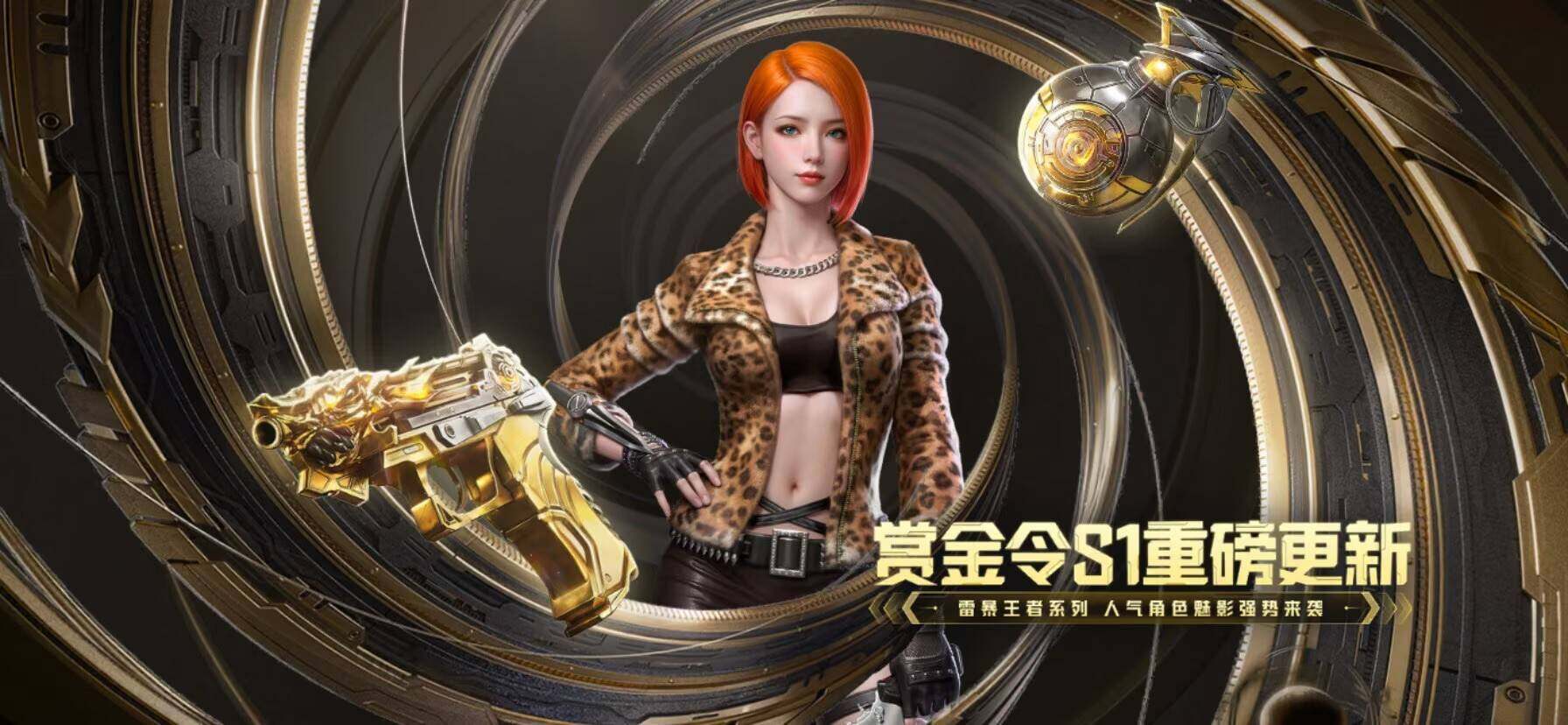 CFMQM428669枪战王者账号详情图12