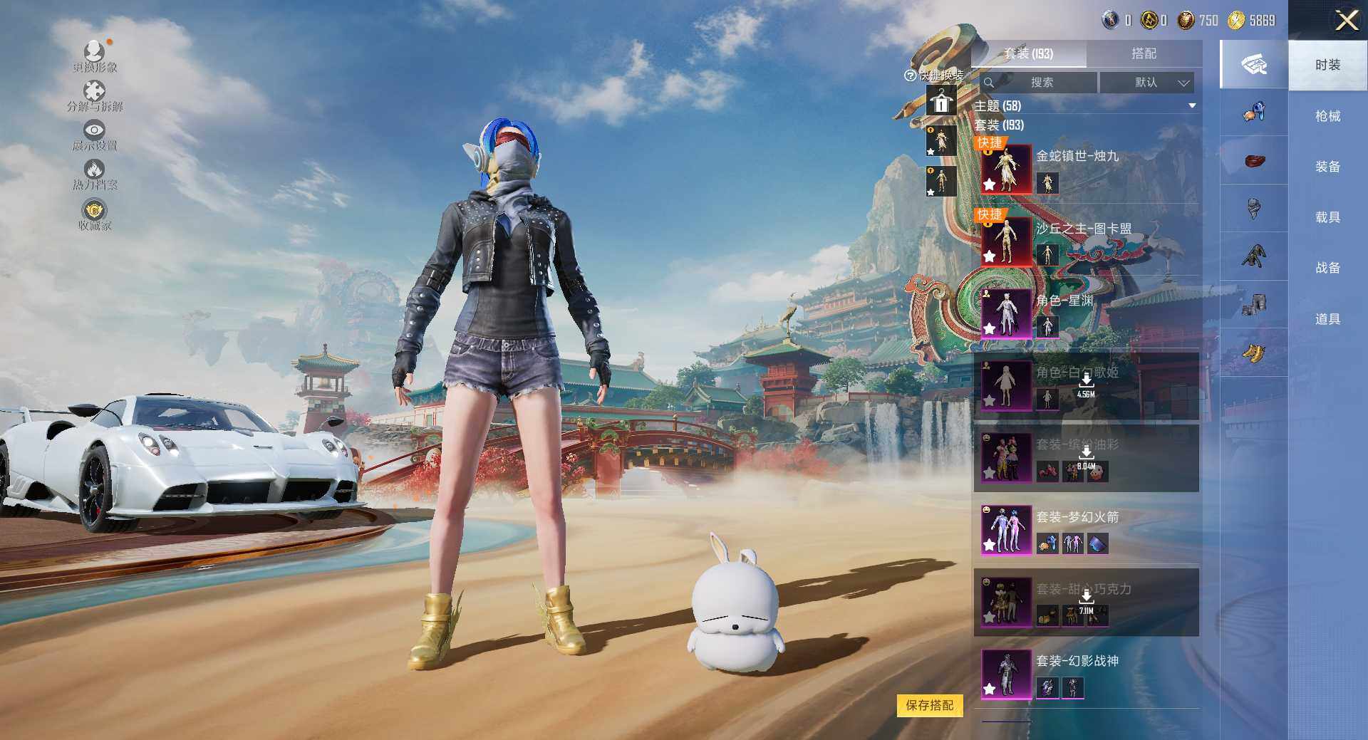 HPLX4175880和平精英账号详情图10 HPLX4175880和平精英账号详情图10