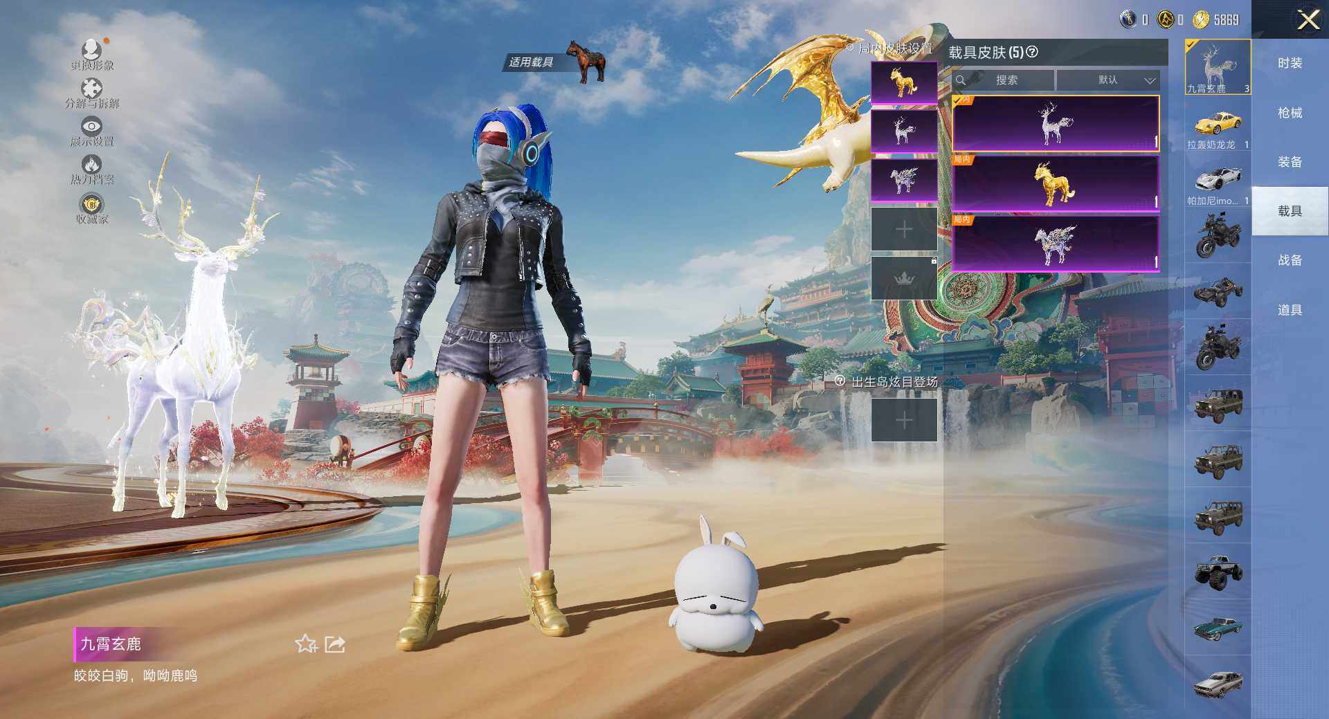 HPLX4175880和平精英账号详情图11 HPLX4175880和平精英账号详情图11