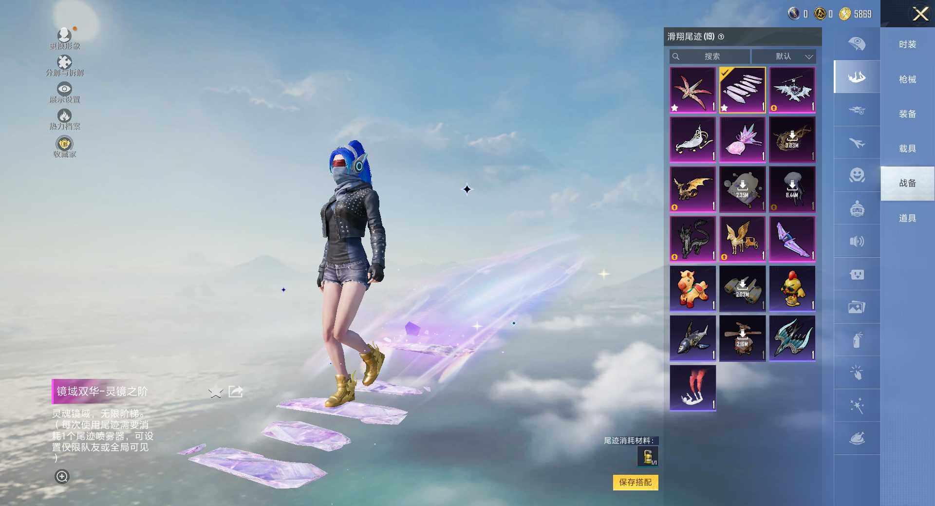 HPLX4175880和平精英账号详情图13 HPLX4175880和平精英账号详情图13