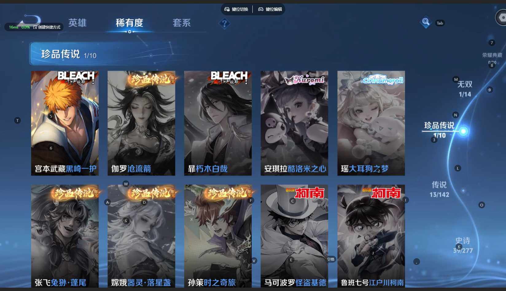 WZBSY4305697王者荣耀账号详情图10