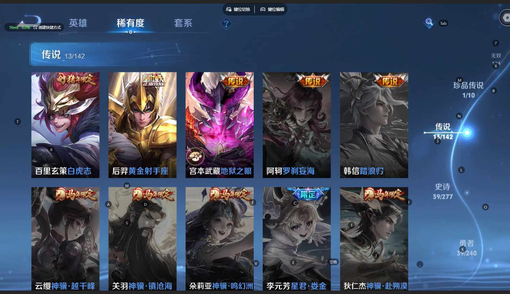 WZBSY4305697王者荣耀账号详情图12