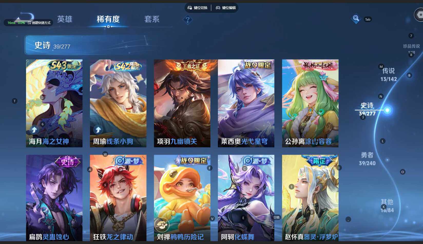 WZBSY4305697王者荣耀账号详情图13