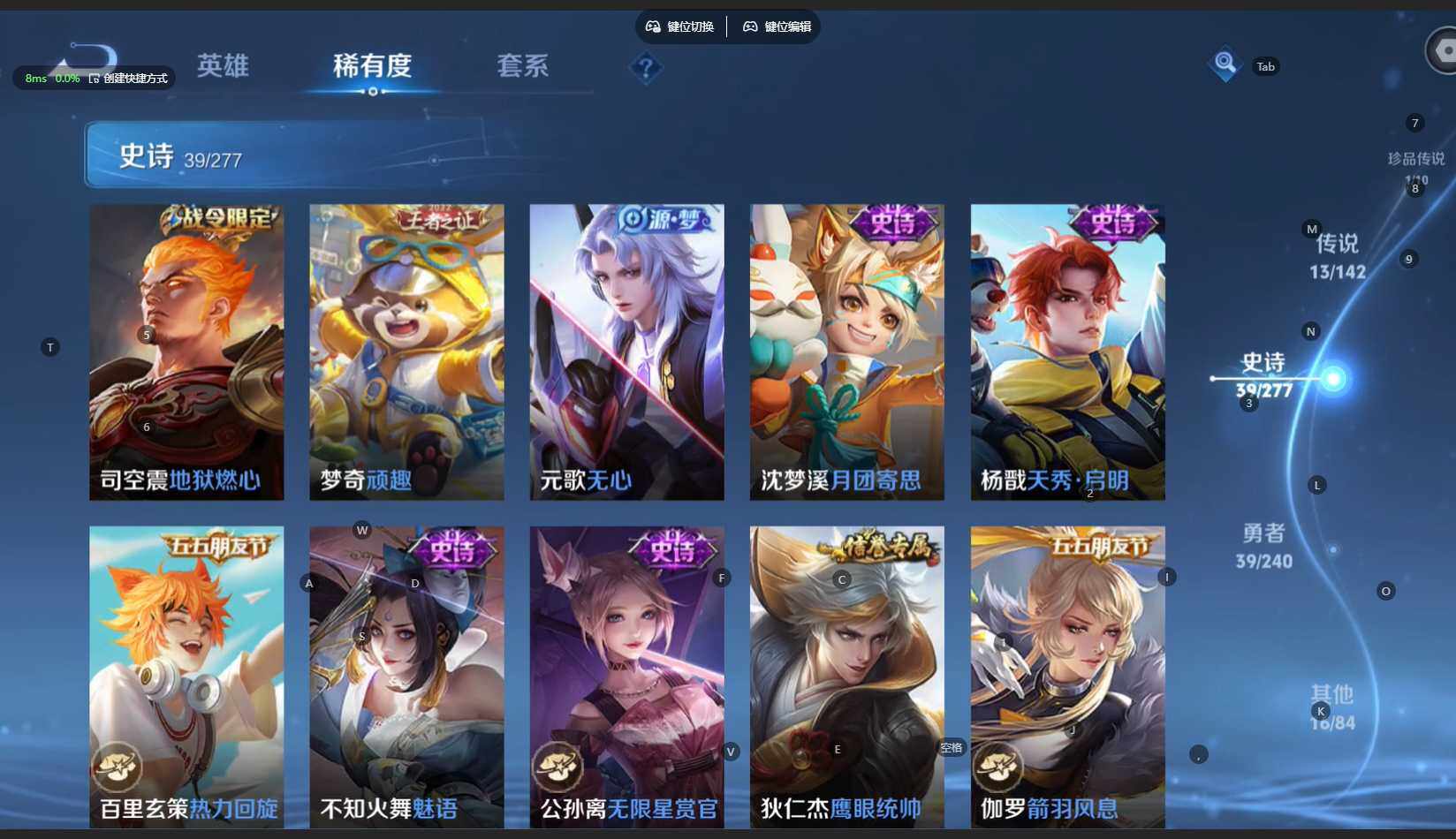 WZBSY4305697王者荣耀账号详情图14