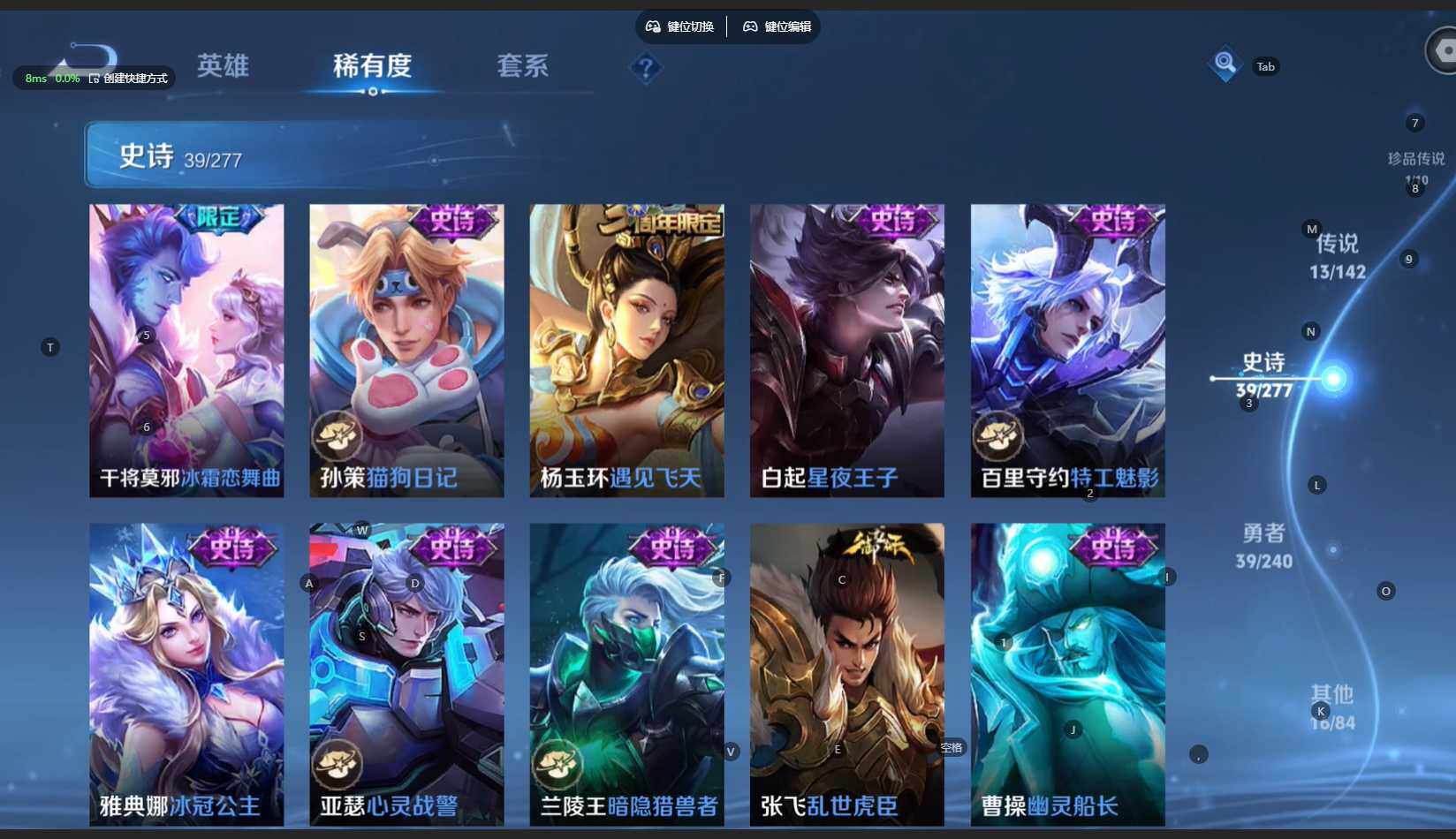 WZBSY4305697王者荣耀账号详情图15