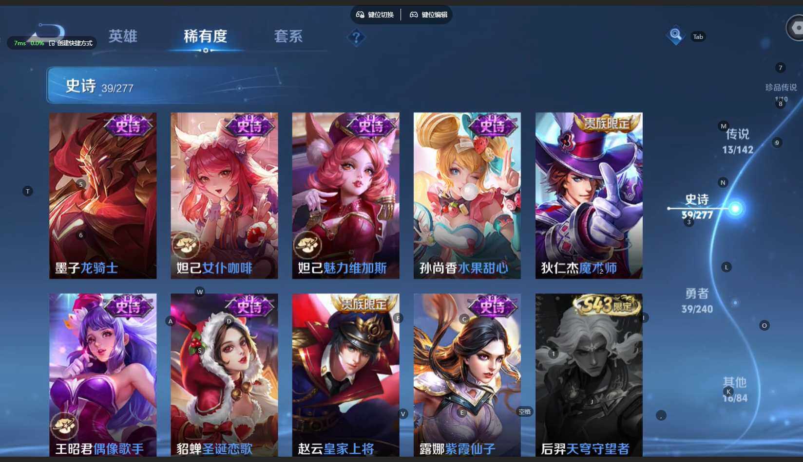 WZBSY4305697王者荣耀账号详情图16