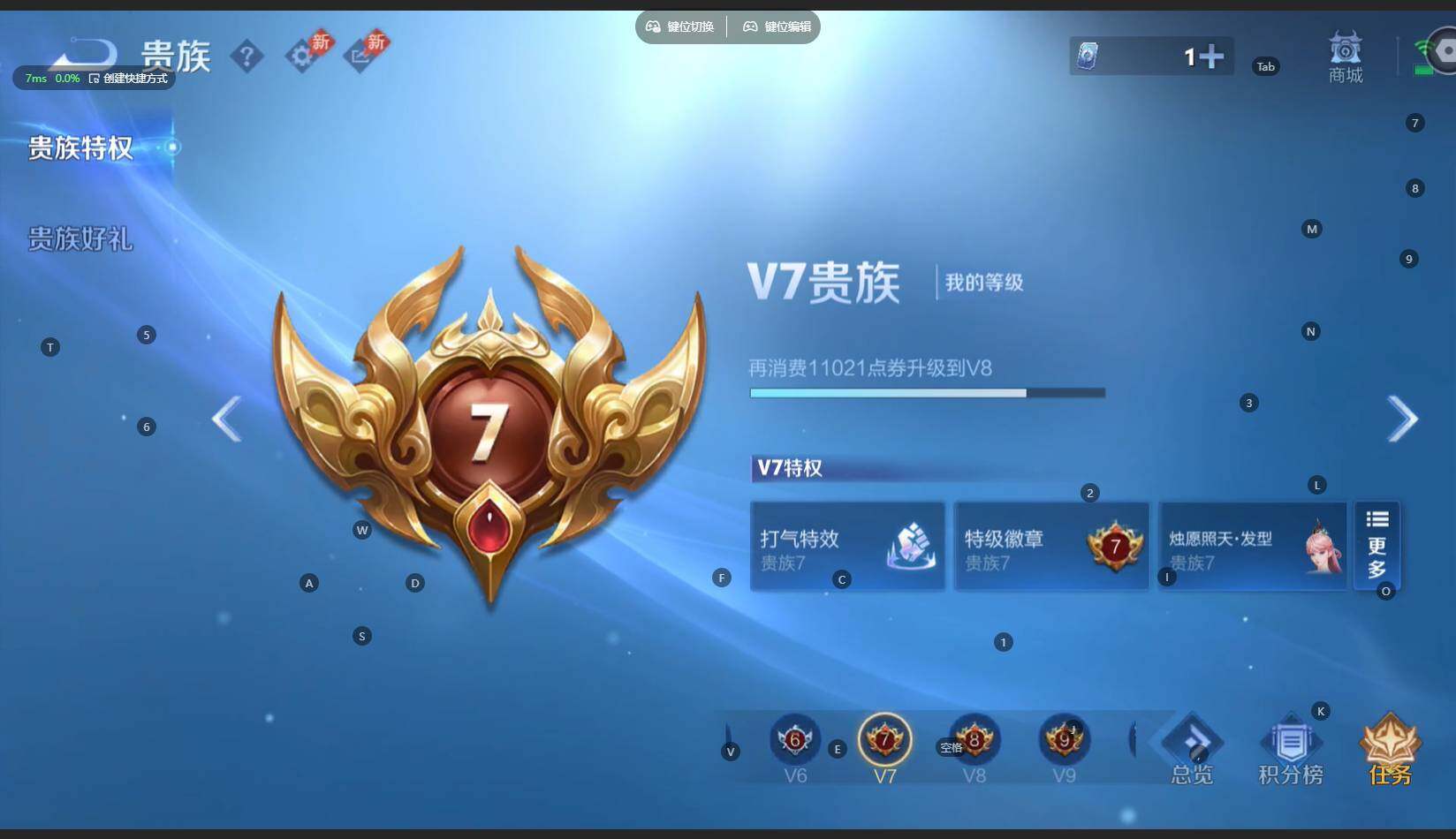 WZBSY4305697王者荣耀账号详情图17