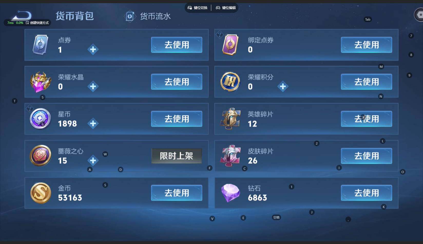 WZBSY4305697王者荣耀账号详情图18