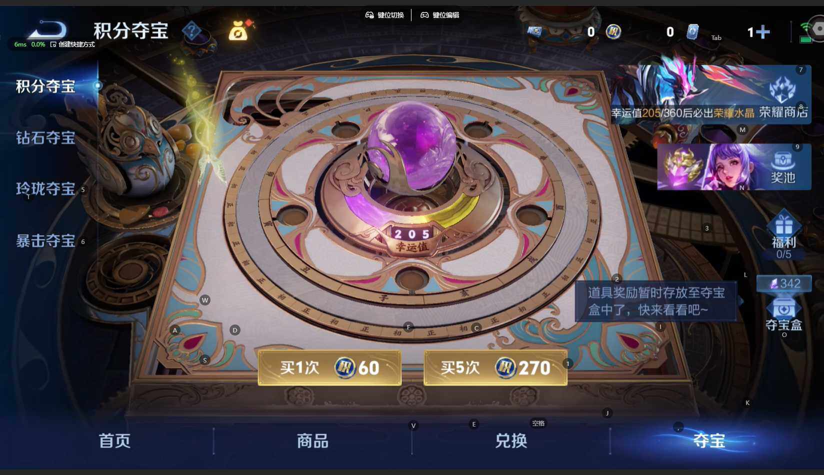 WZBSY4305697王者荣耀账号详情图19