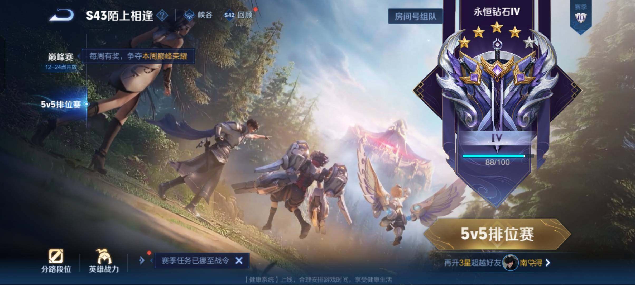 WZCMW4327818王者荣耀账号详情图11