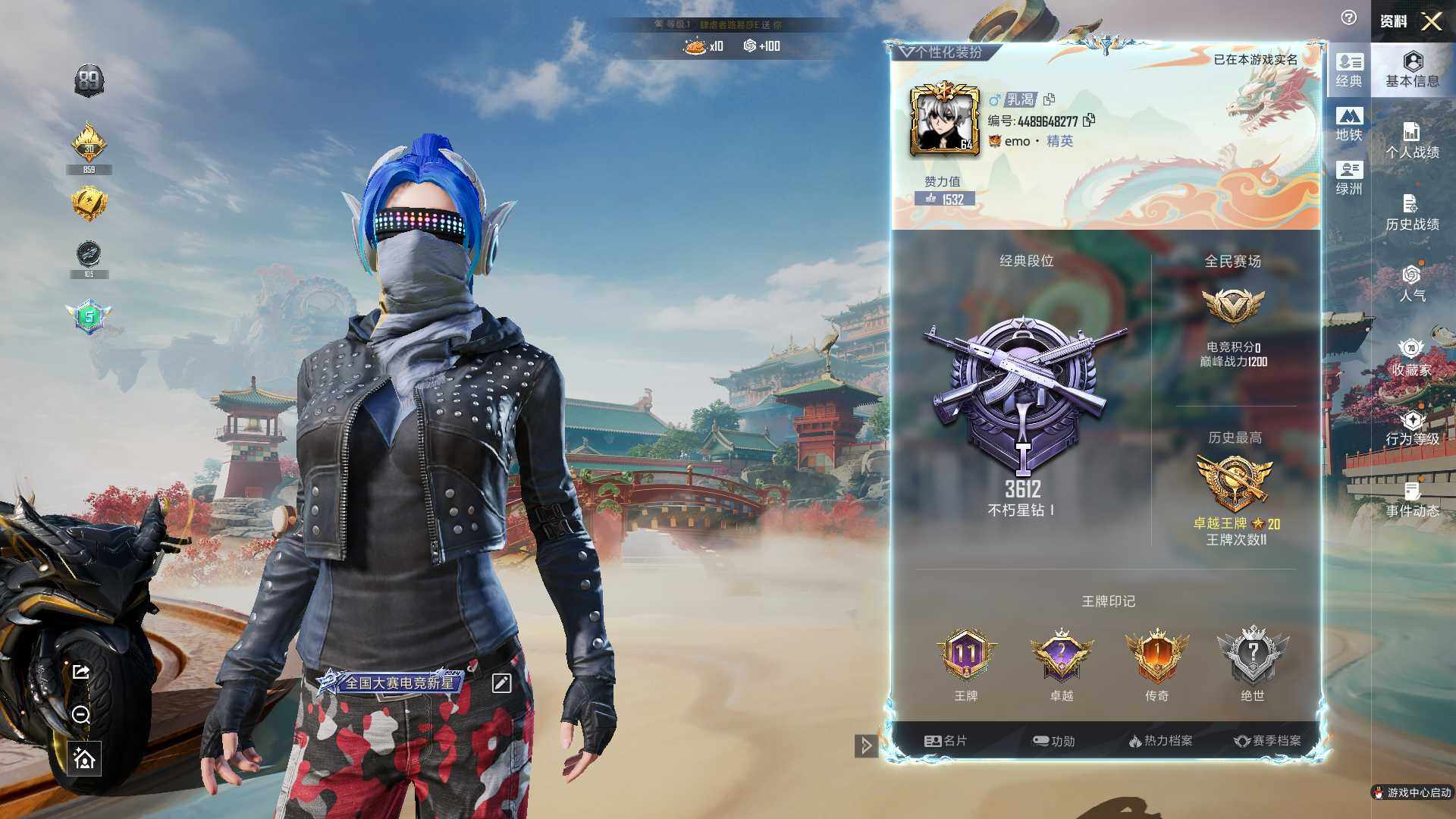 HPLX4175716和平精英账号详情图3