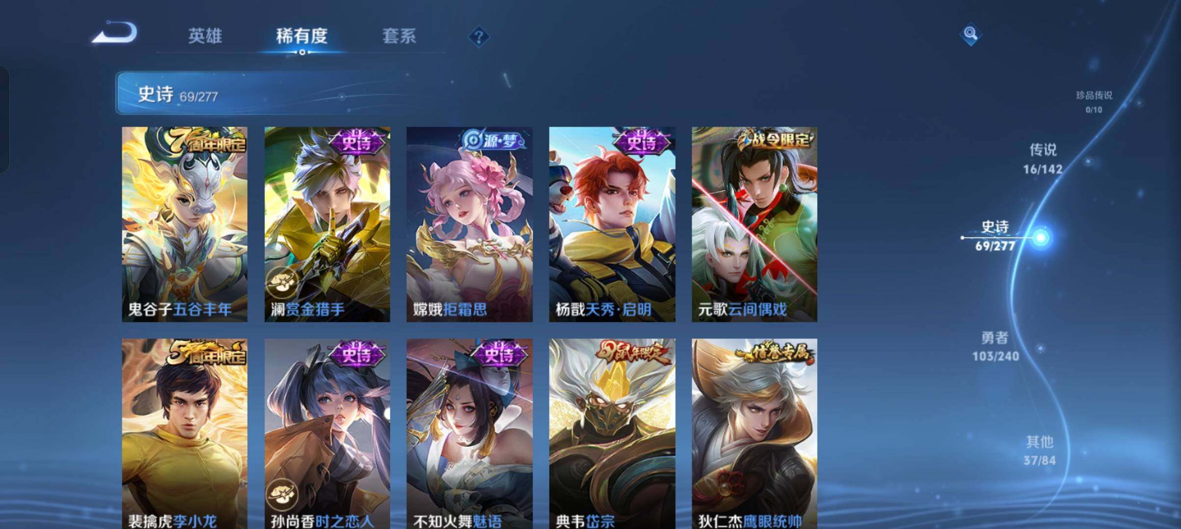 WZCMW4327818王者荣耀账号详情图19