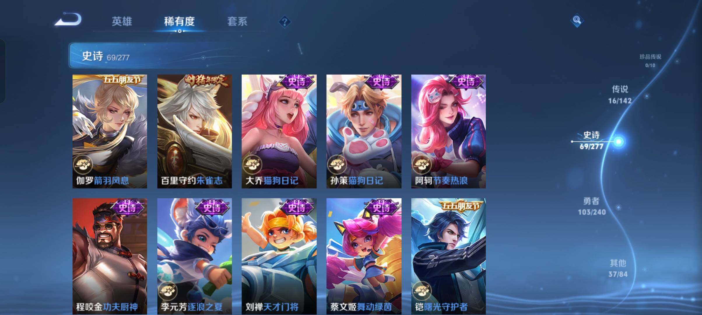 WZCMW4327818王者荣耀账号详情图20