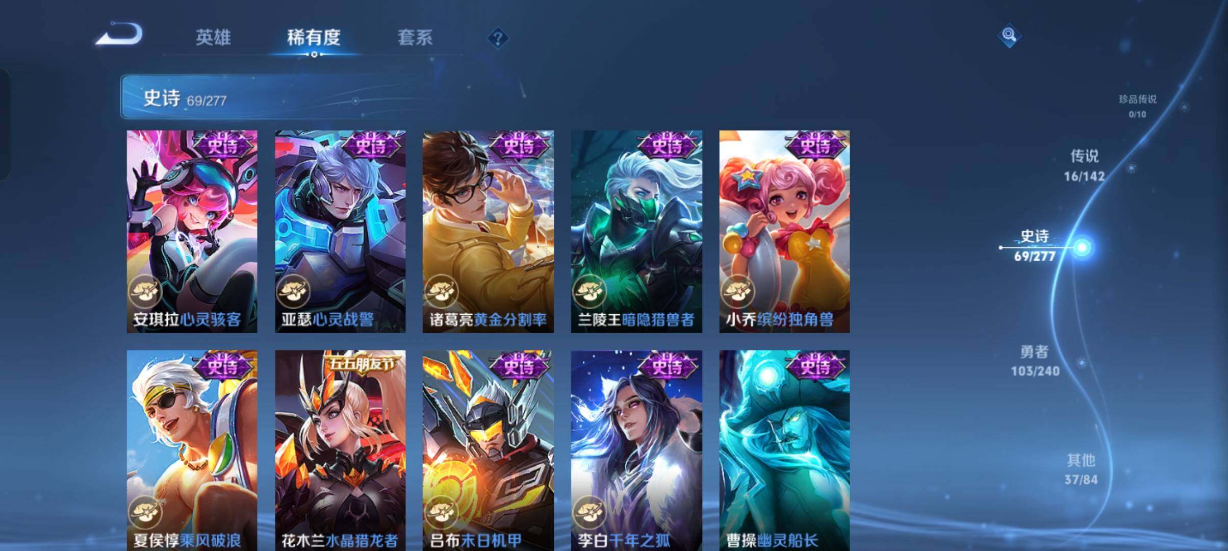 WZCMW4327818王者荣耀账号详情图21