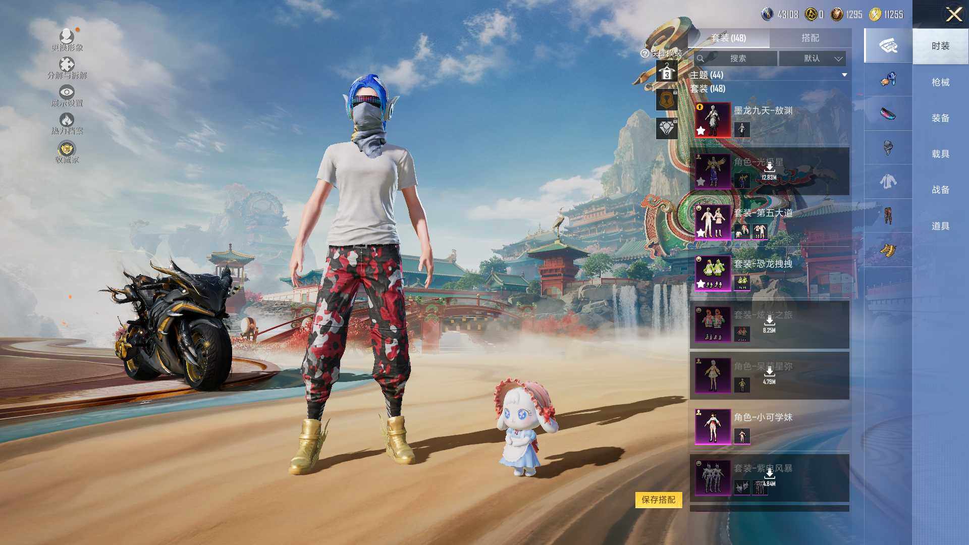 HPLX4175716和平精英账号详情图5